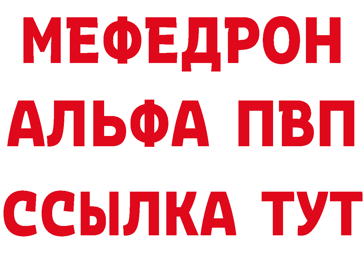 ГЕРОИН Heroin зеркало это гидра Тулун