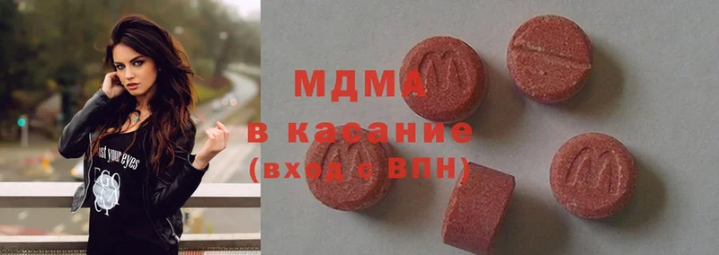 MDMA молли  Тулун 